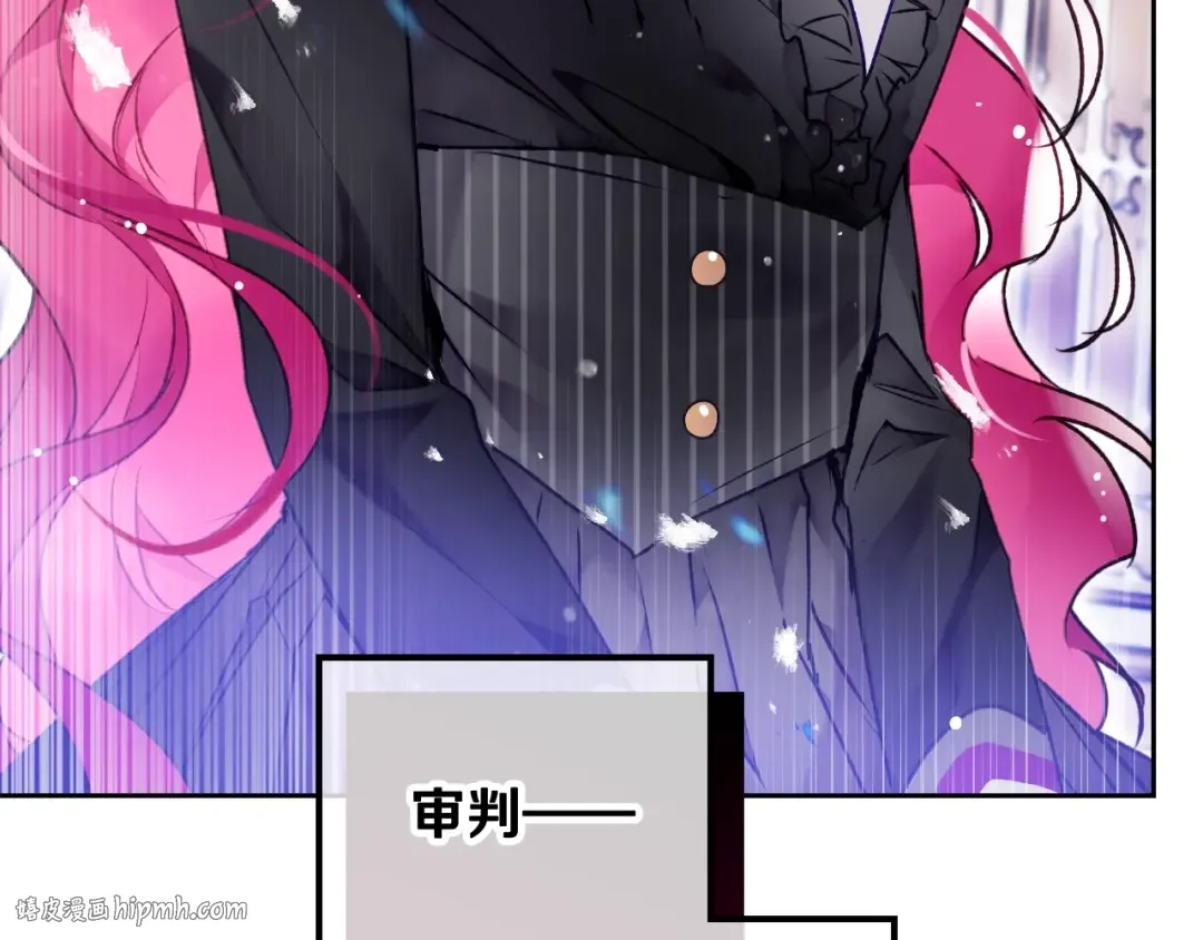 第81话 可笑的证词 第104页