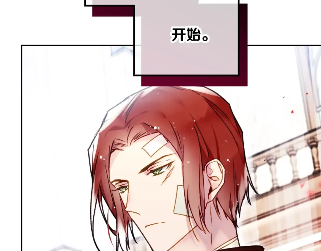 第81话 可笑的证词 第105页