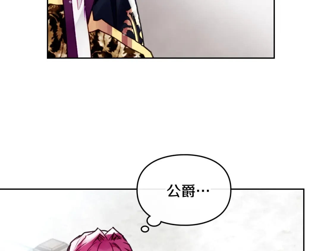 第81话 可笑的证词 第116页