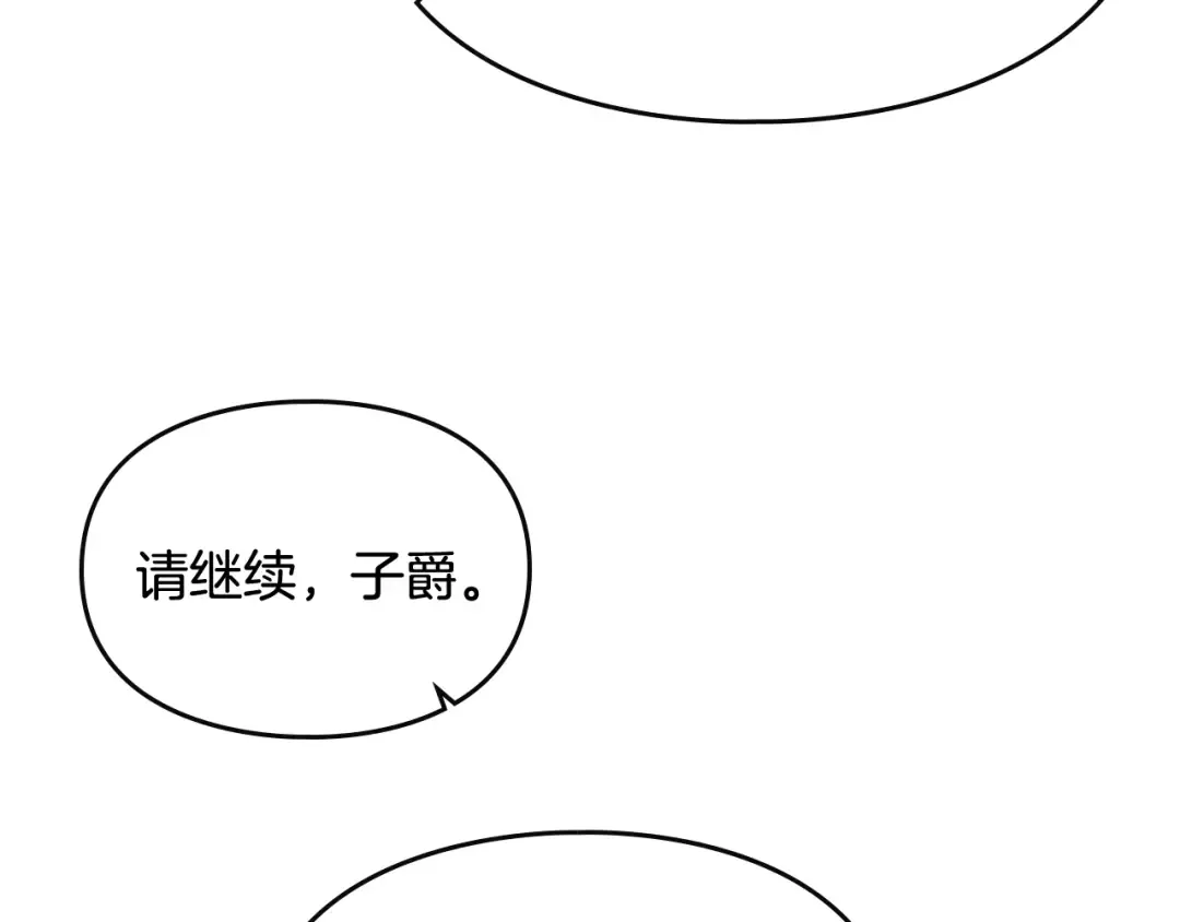 第81话 可笑的证词 第118页