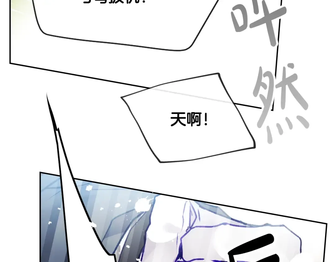 第81话 可笑的证词 第122页