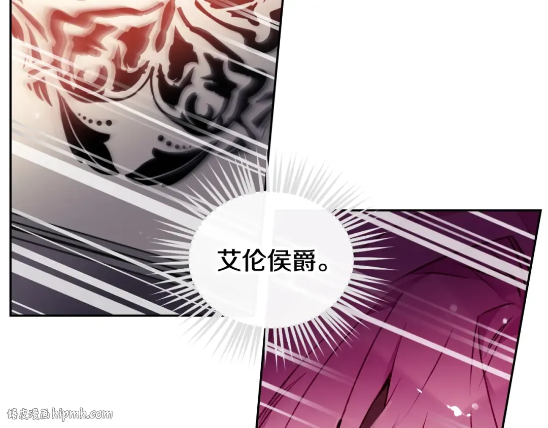 第81话 可笑的证词 第128页