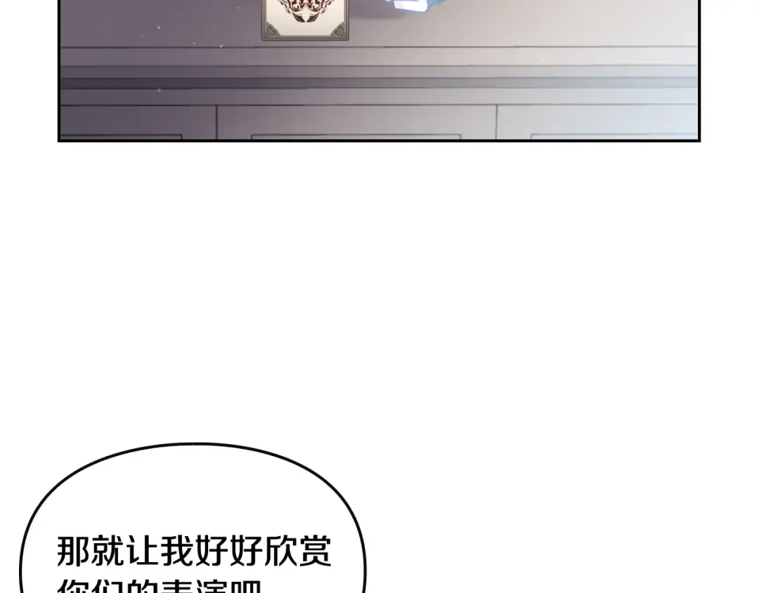 第81话 可笑的证词 第135页