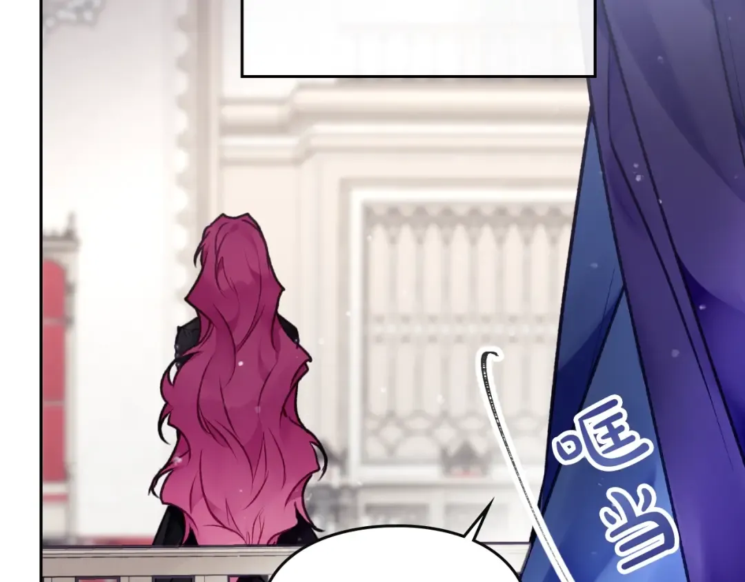 第81话 可笑的证词 第137页