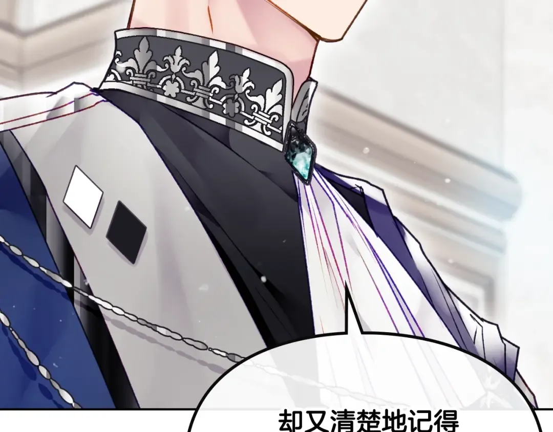 第81话 可笑的证词 第145页