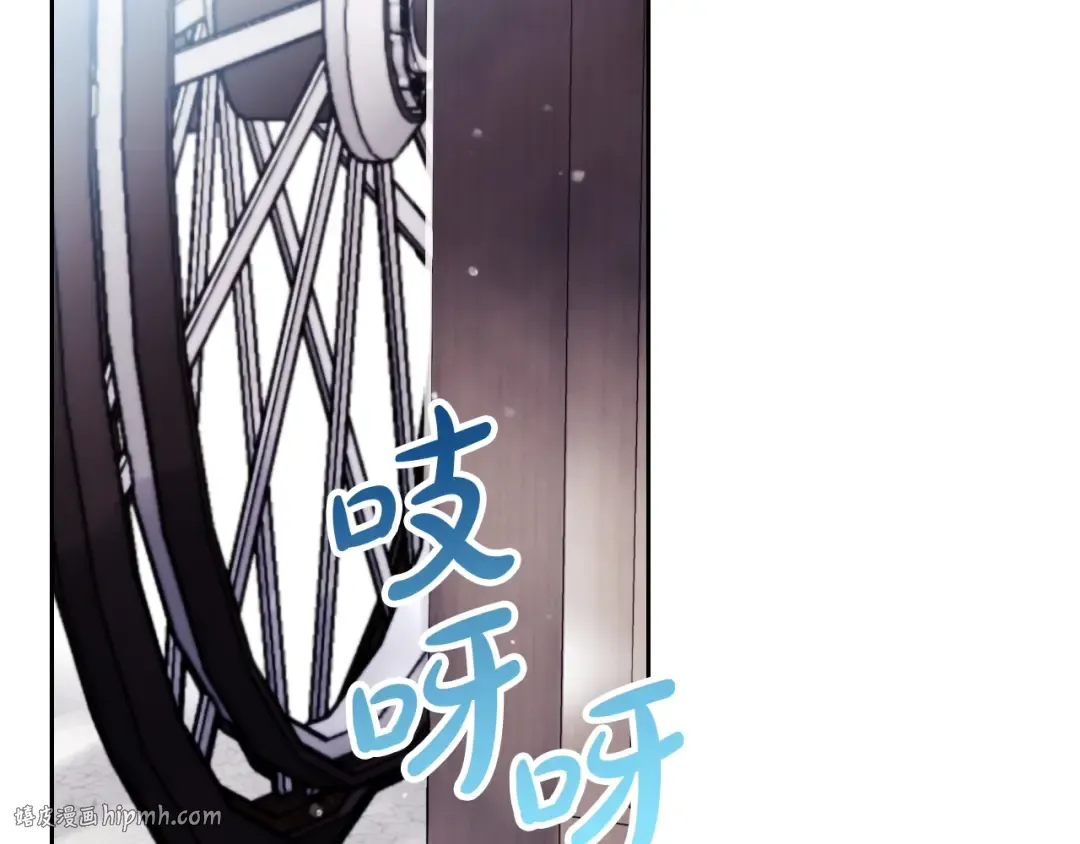 第82话 互相爱慕 第24页