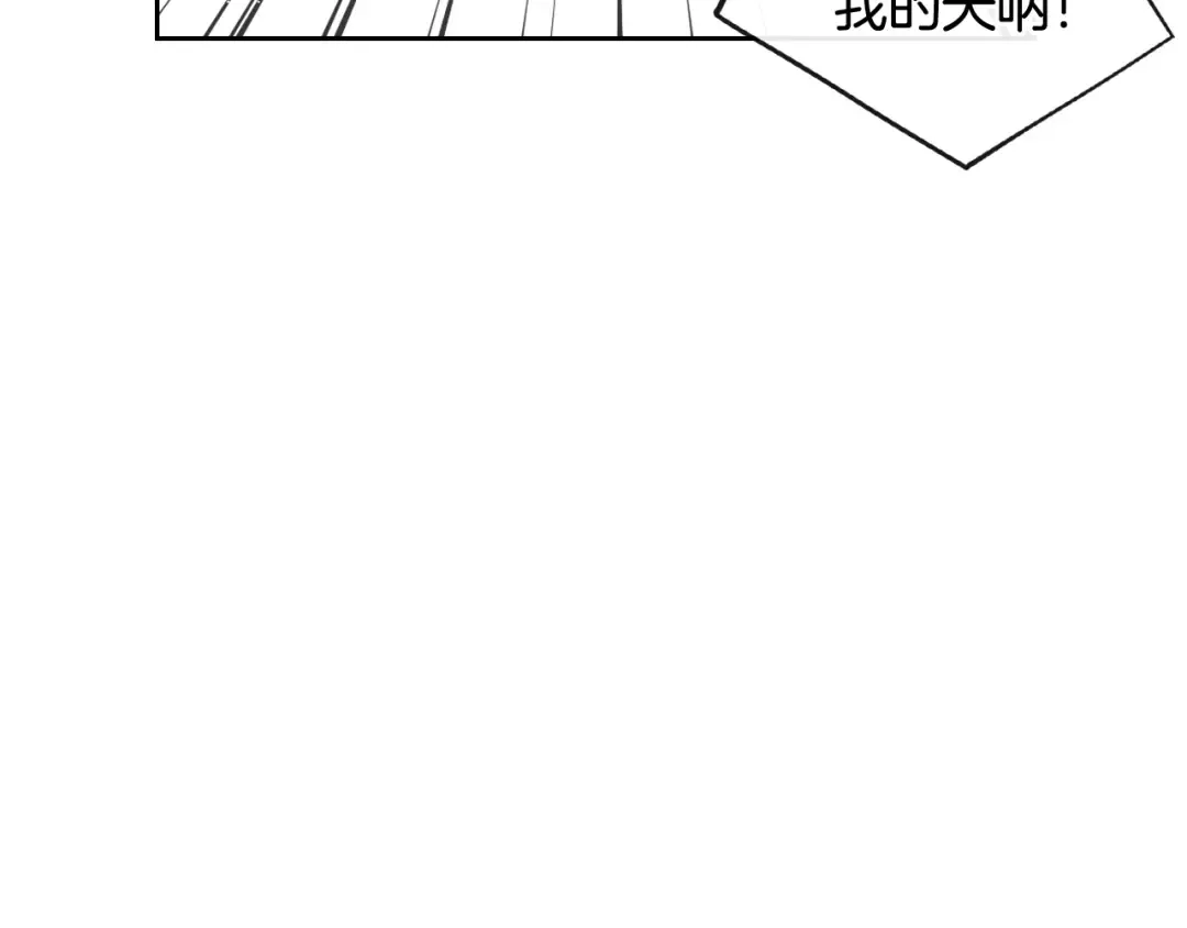 第82话 互相爱慕 第36页