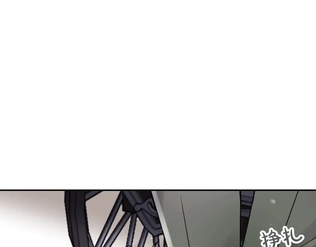 第82话 互相爱慕 第37页