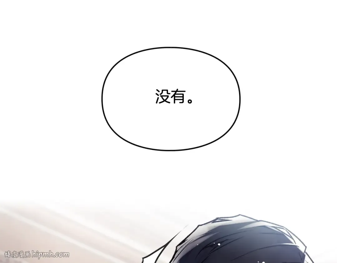 第82话 互相爱慕 第48页