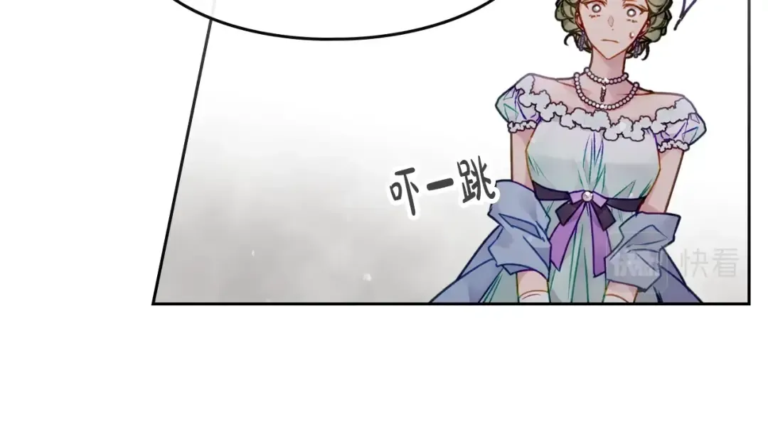 第82话 互相爱慕 第76页