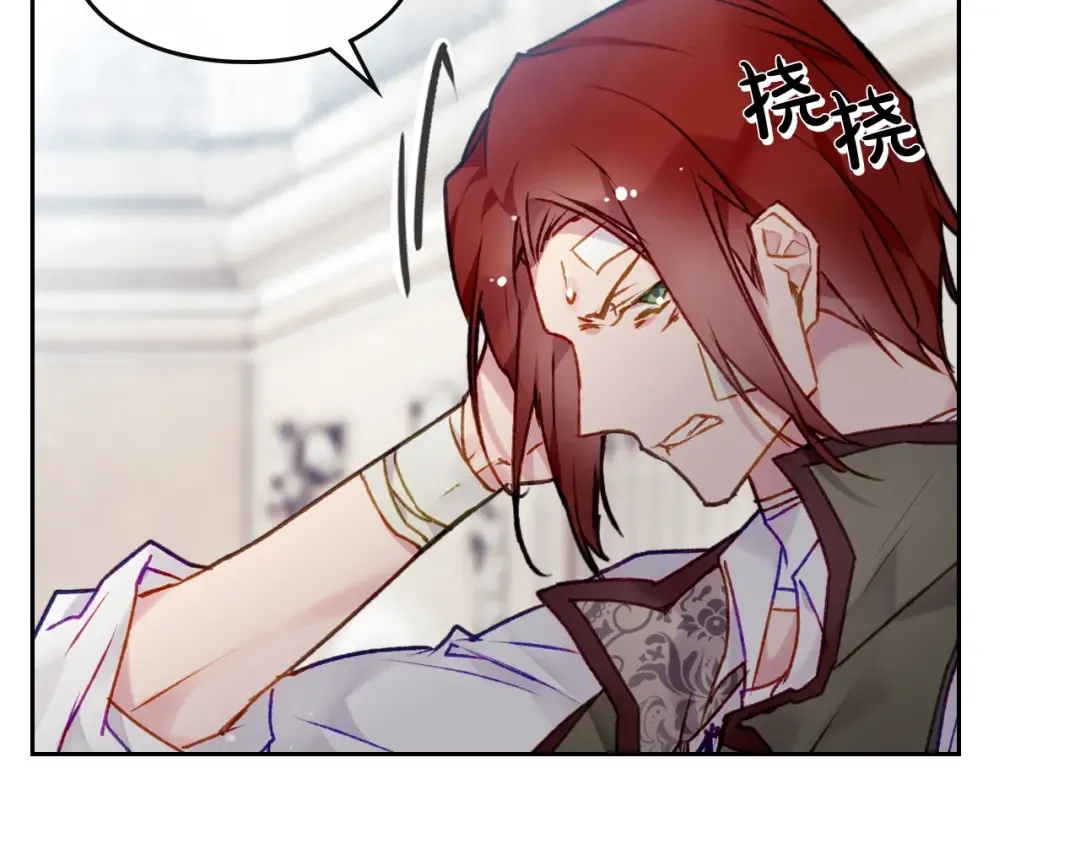 第82话 互相爱慕 第107页