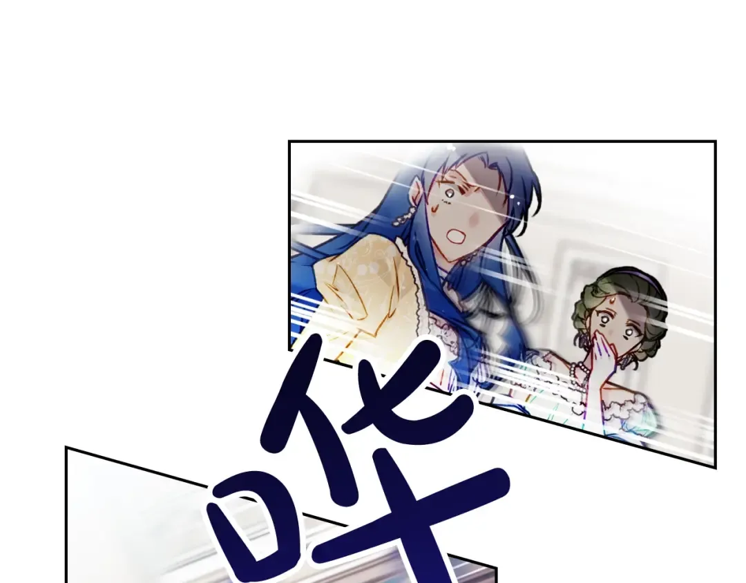 第82话 互相爱慕 第138页