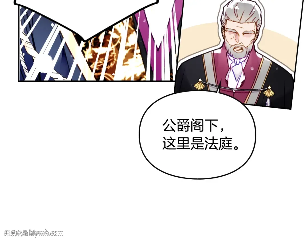 第82话 互相爱慕 第144页