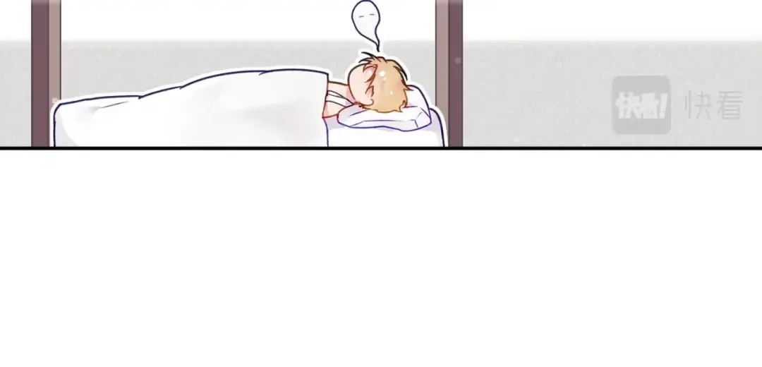 第83话 智者不入爱河 第9页