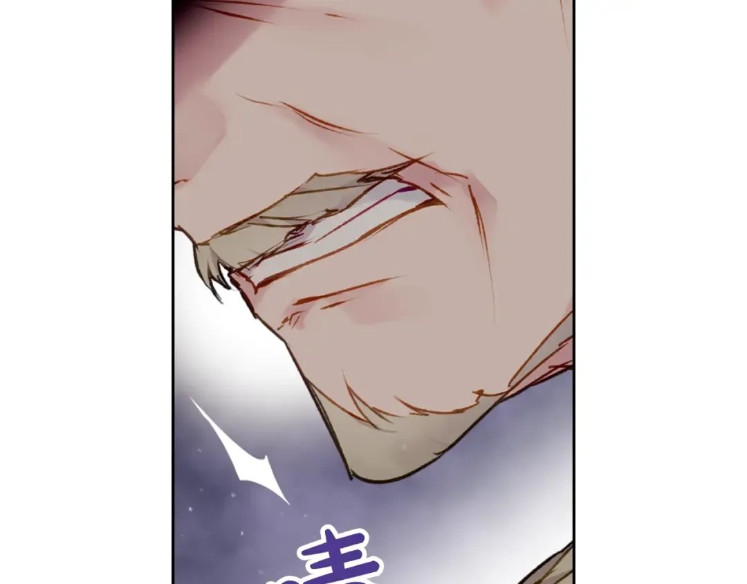 第83话 智者不入爱河 第44页