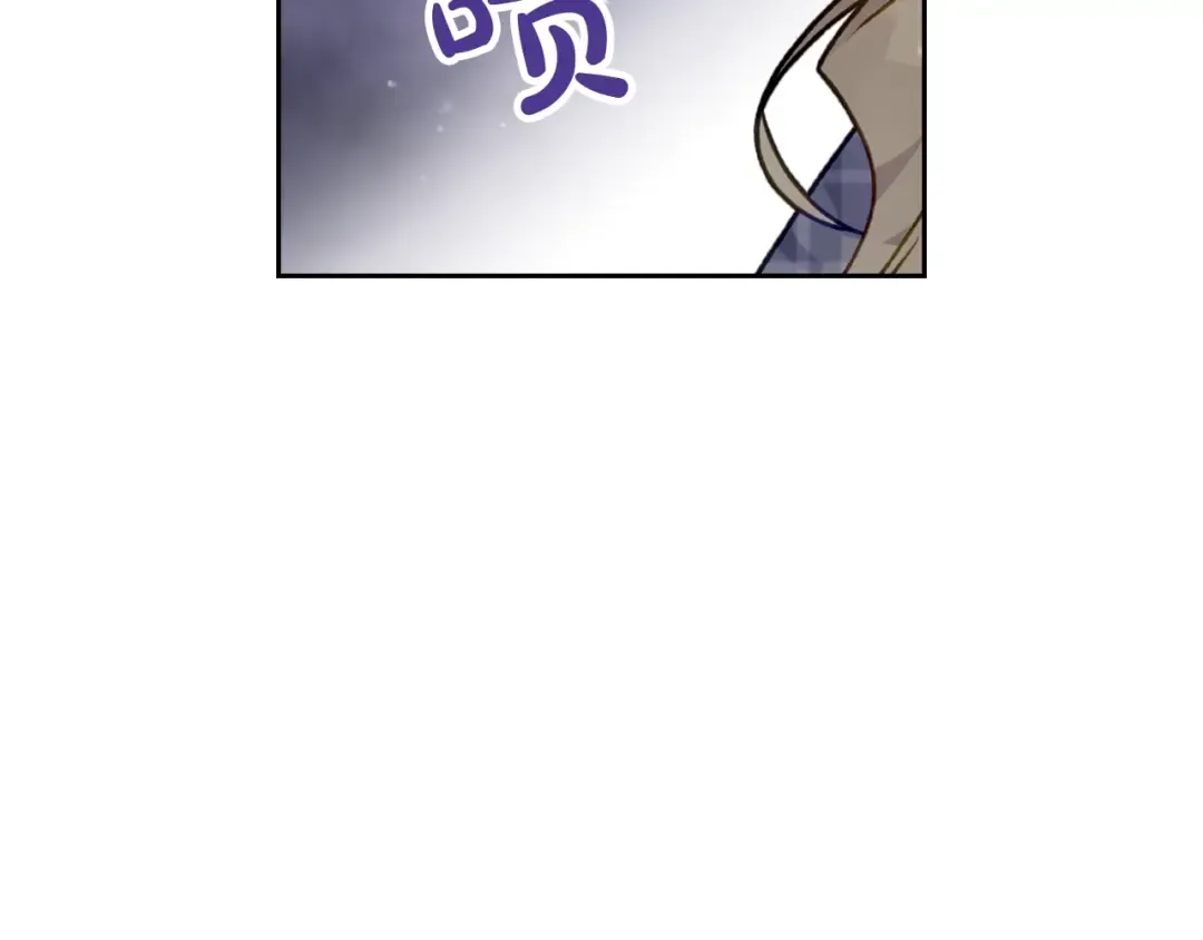 第83话 智者不入爱河 第45页