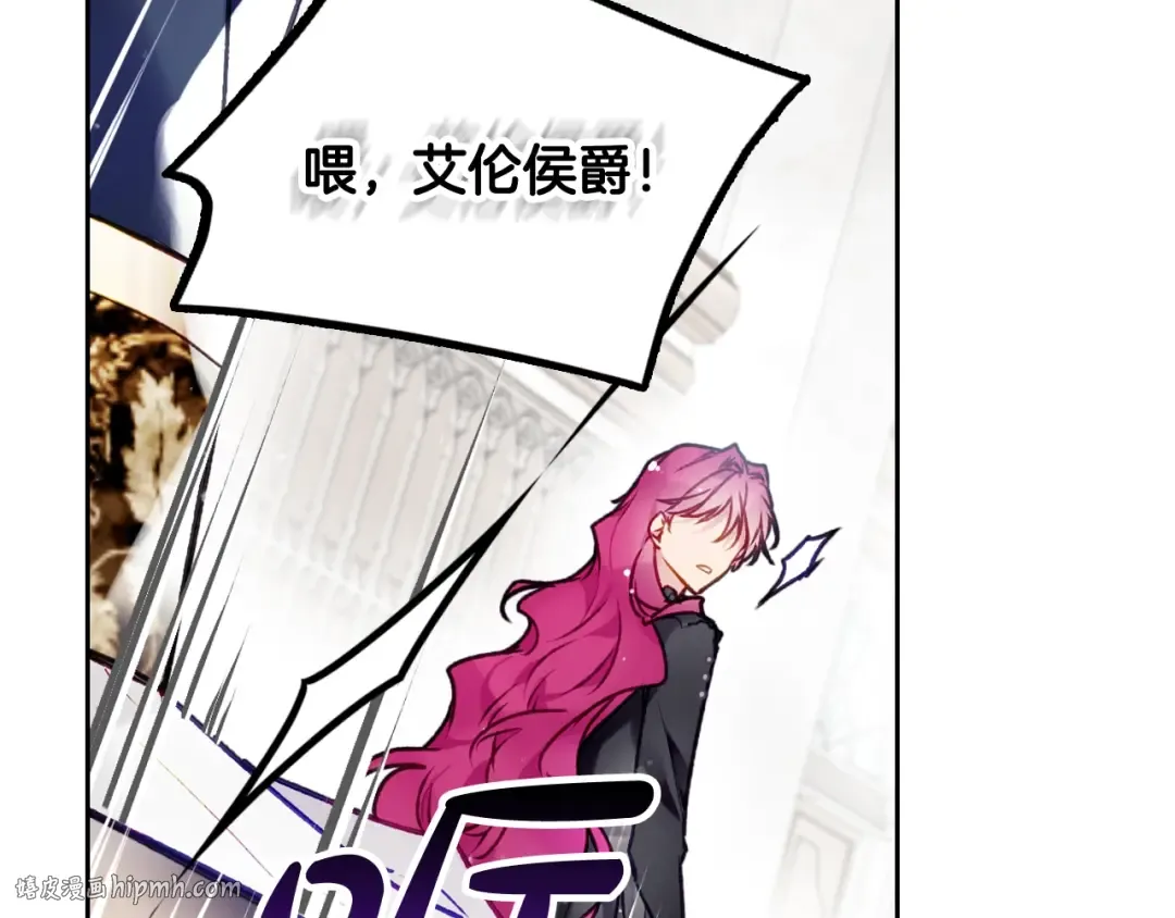 第83话 智者不入爱河 第64页