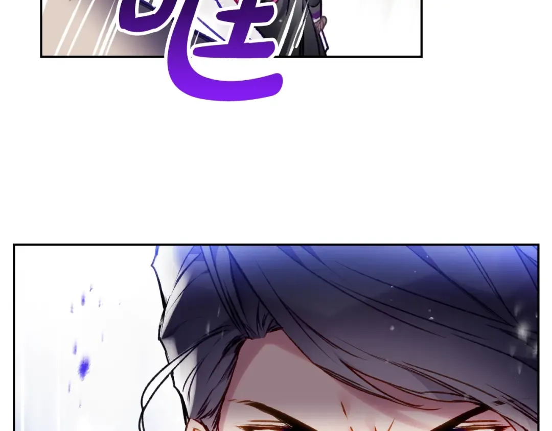 第83话 智者不入爱河 第65页