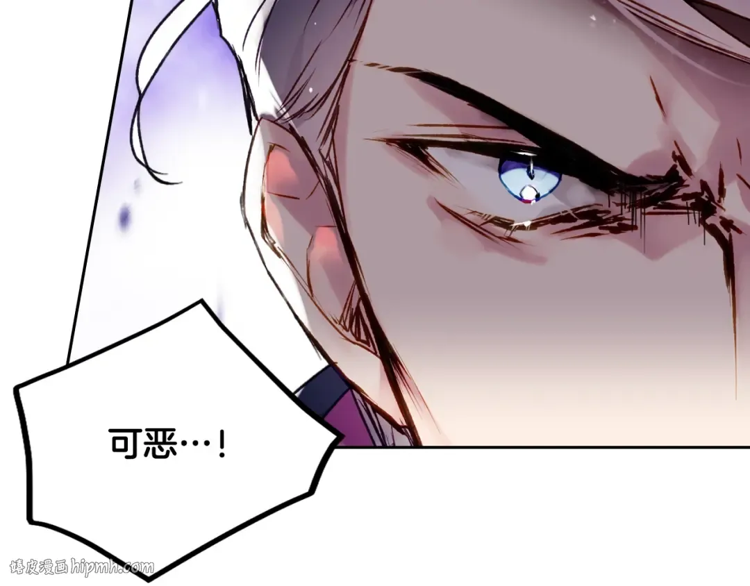 第83话 智者不入爱河 第72页