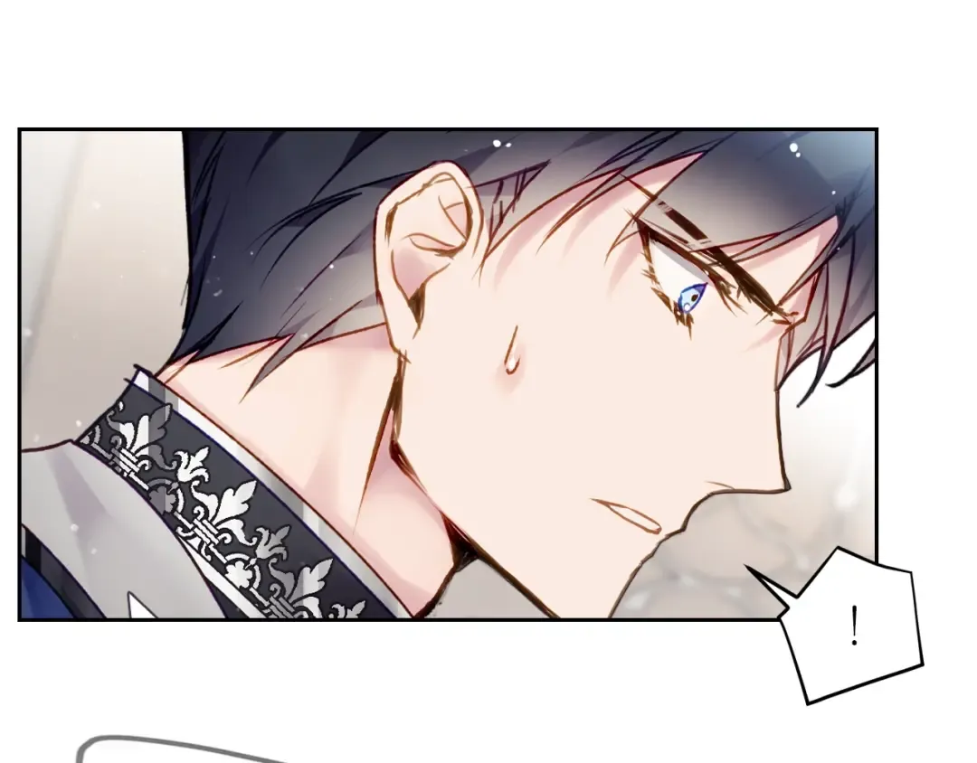 第83话 智者不入爱河 第84页