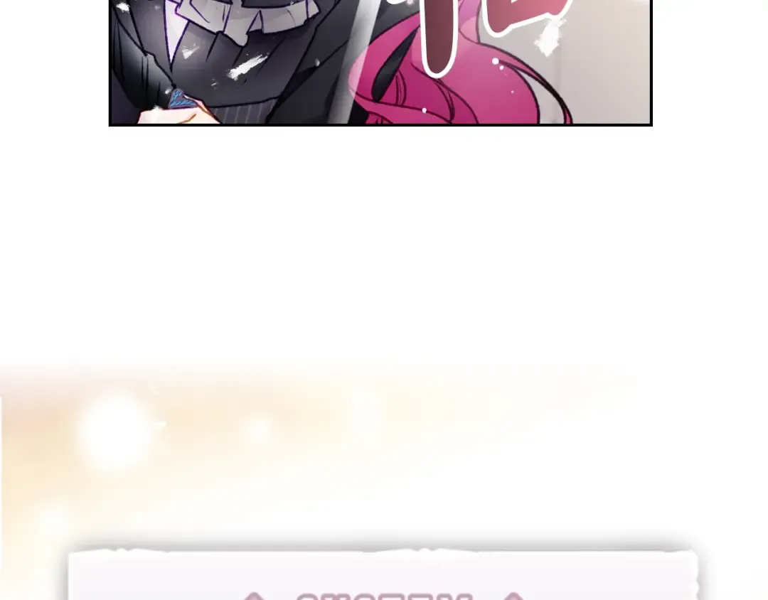 第83话 智者不入爱河 第89页