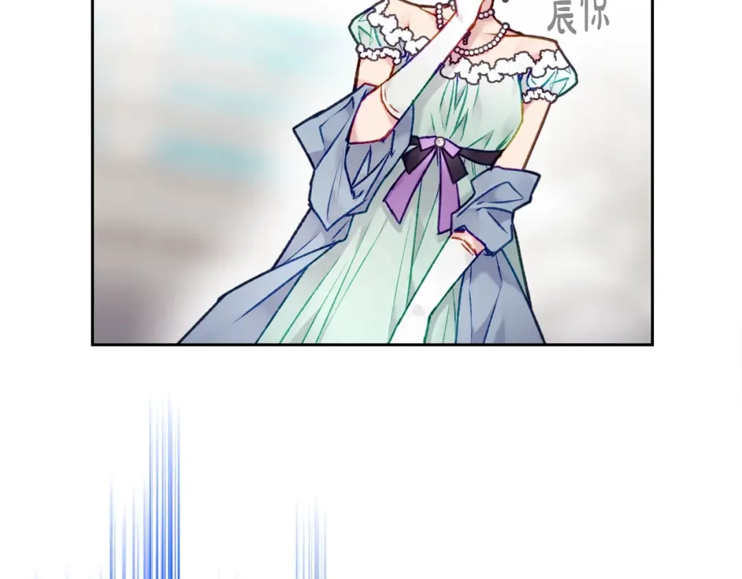 第83话 智者不入爱河 第121页