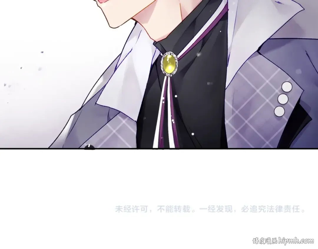 第83话 智者不入爱河 第144页