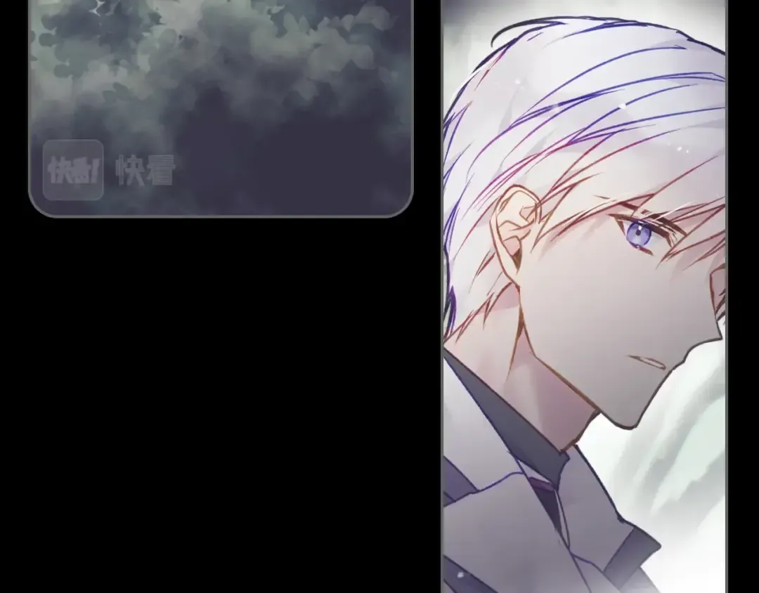 第84话 头号坏人 第27页
