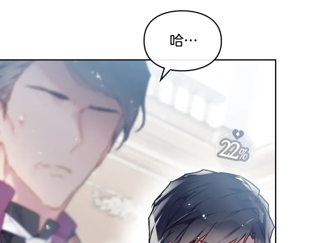 第84话 头号坏人 第41页