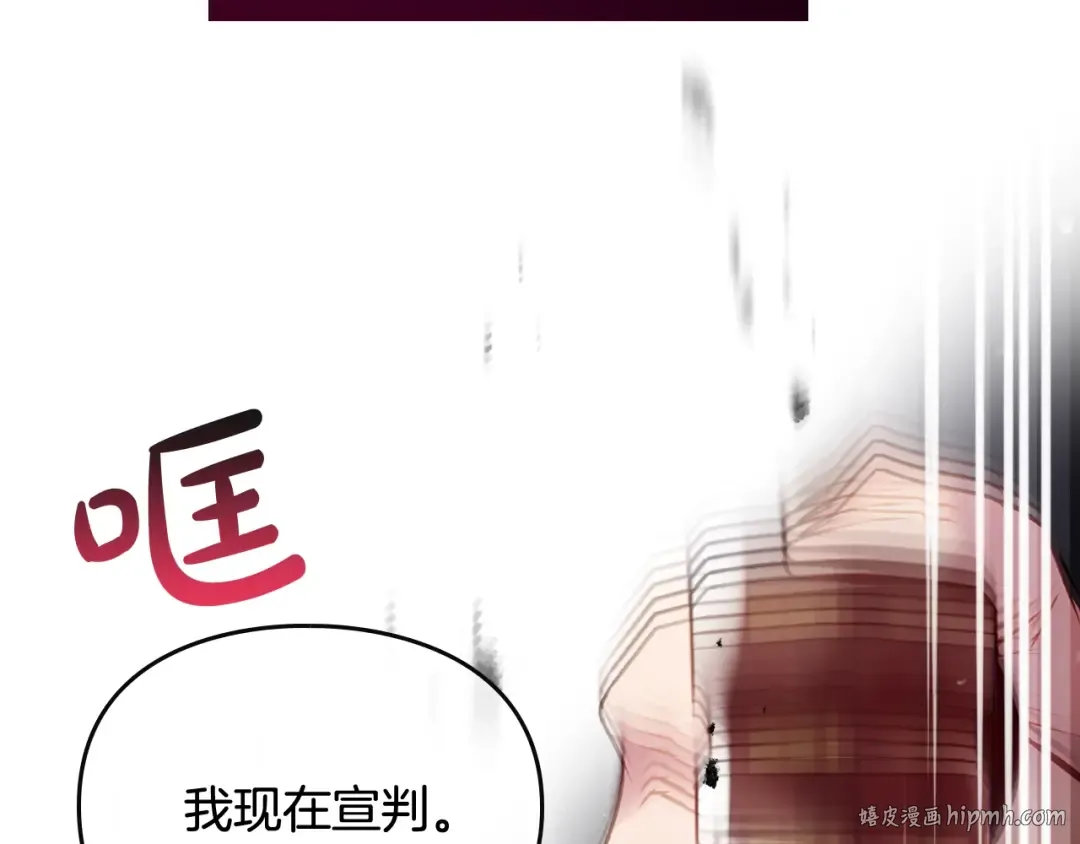 第84话 头号坏人 第48页