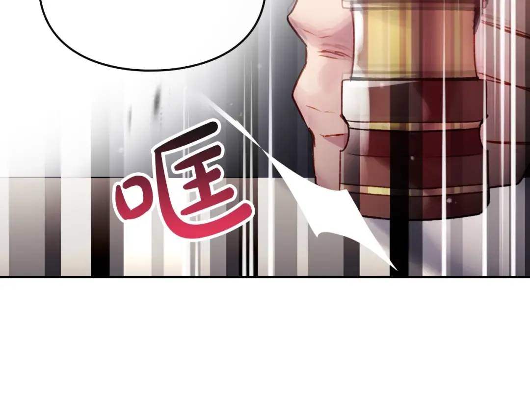 第84话 头号坏人 第49页