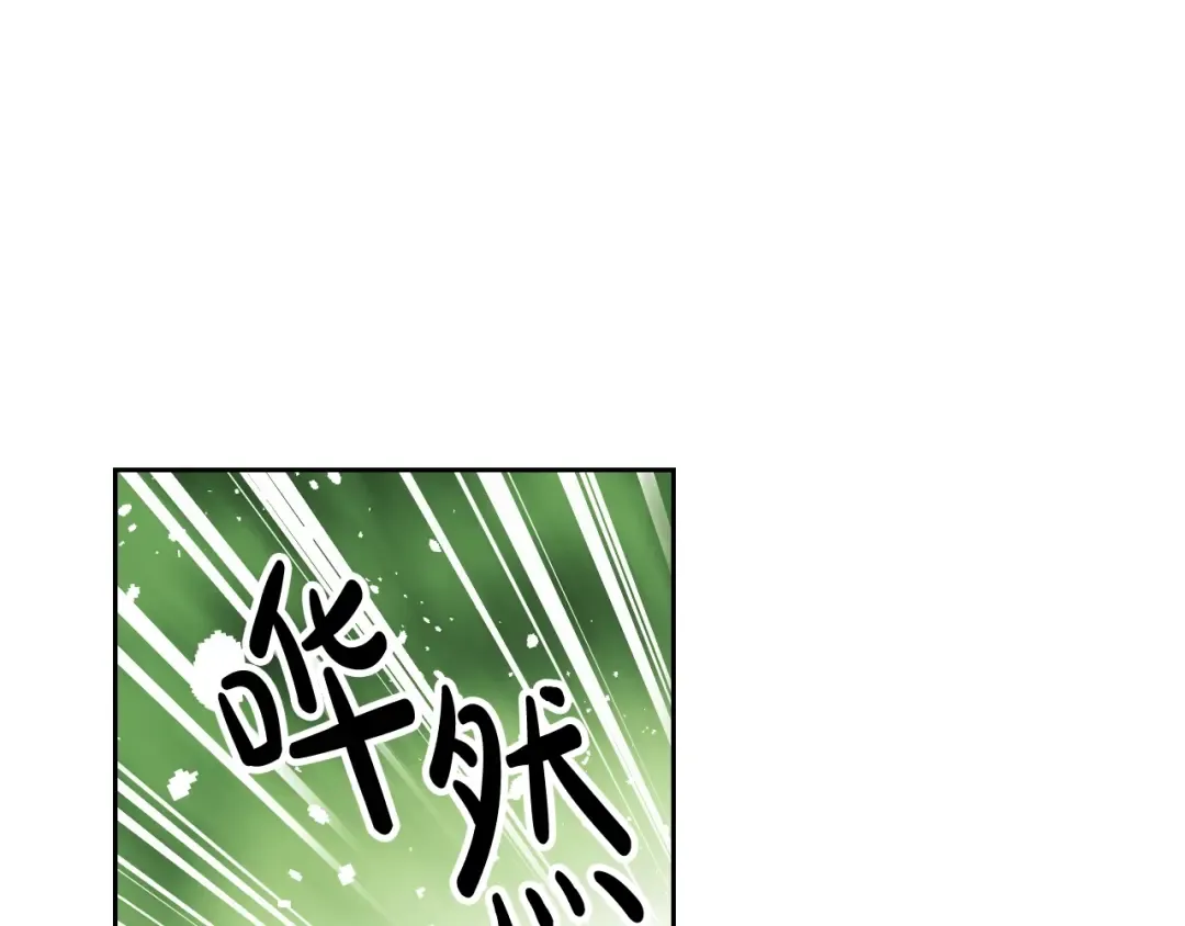 第84话 头号坏人 第59页