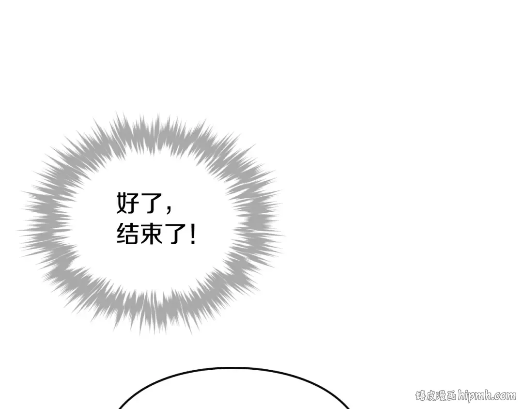 第84话 头号坏人 第64页