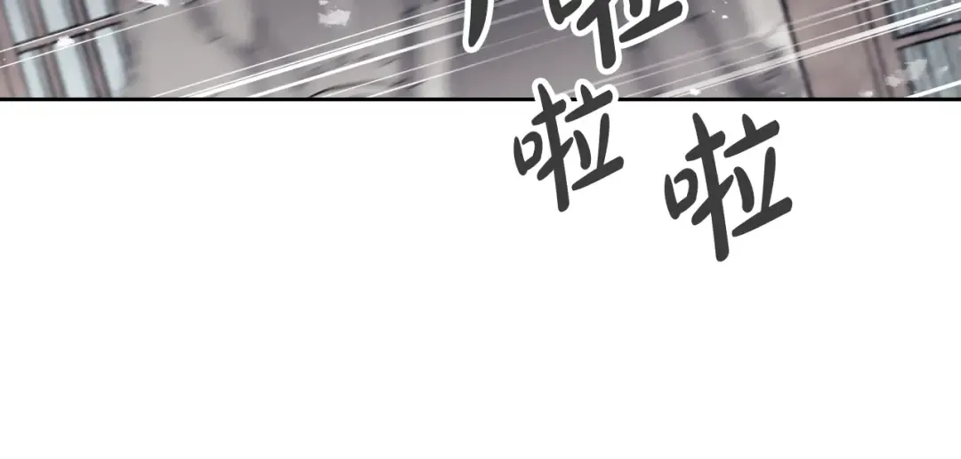 第84话 头号坏人 第66页