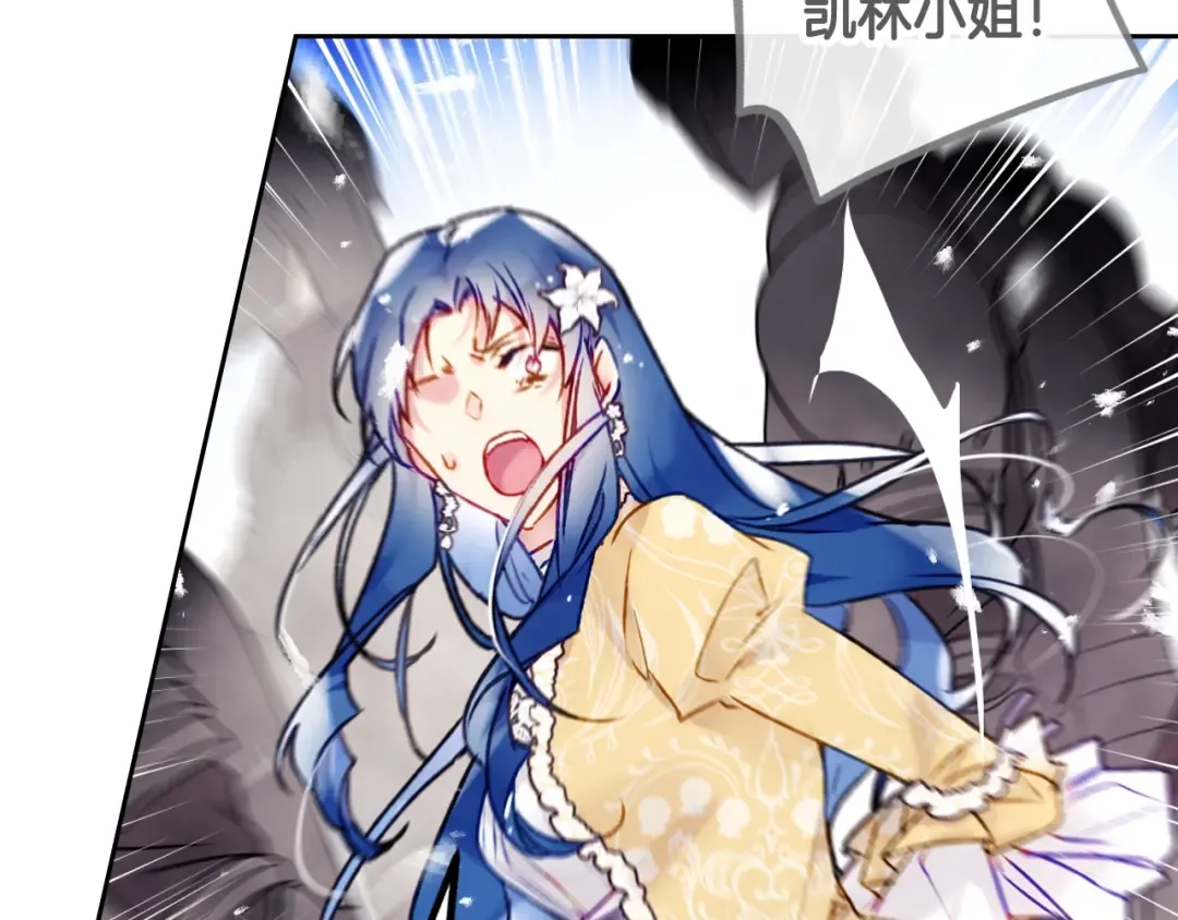 第84话 头号坏人 第70页