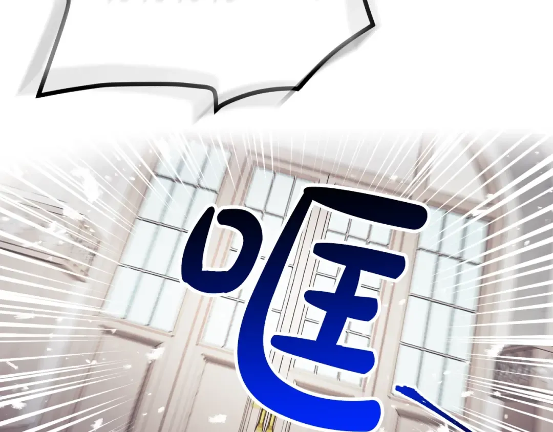第84话 头号坏人 第86页