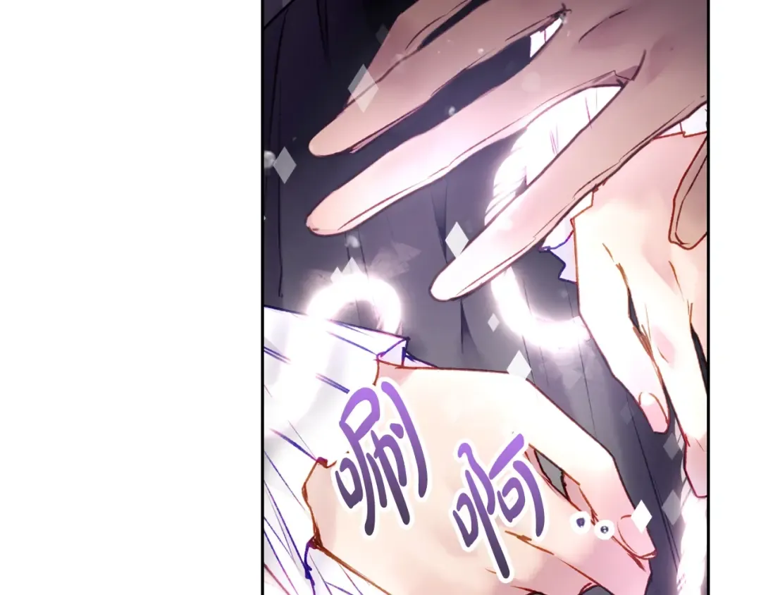 第84话 头号坏人 第91页