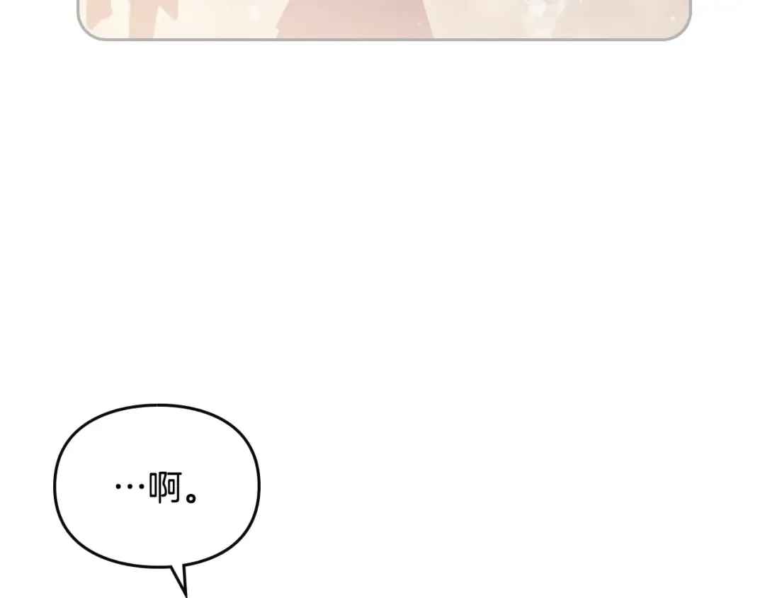 第84话 头号坏人 第114页
