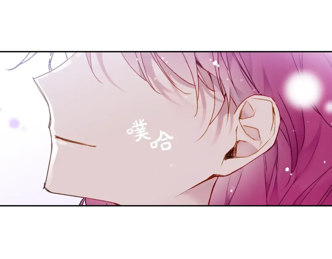 第84话 头号坏人 第117页