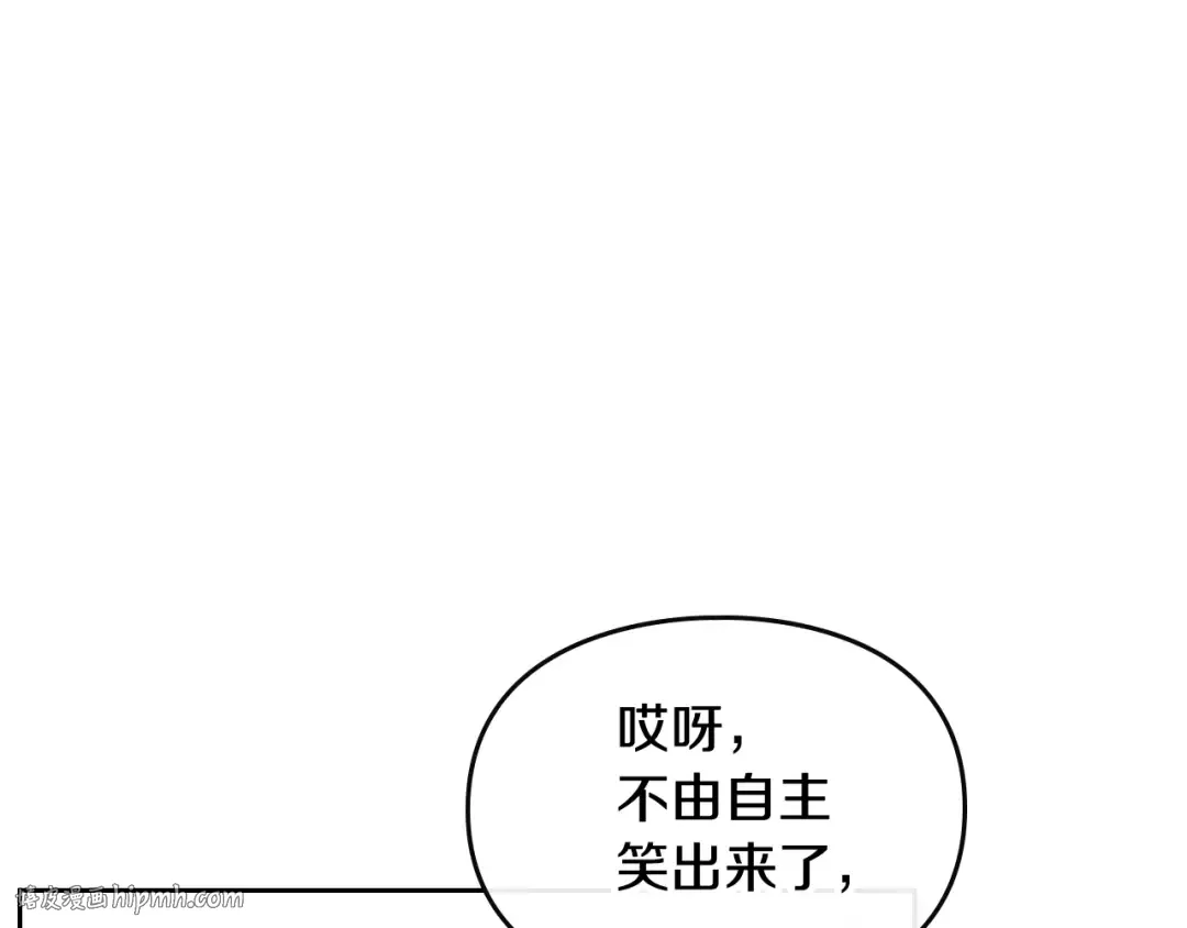 第84话 头号坏人 第120页