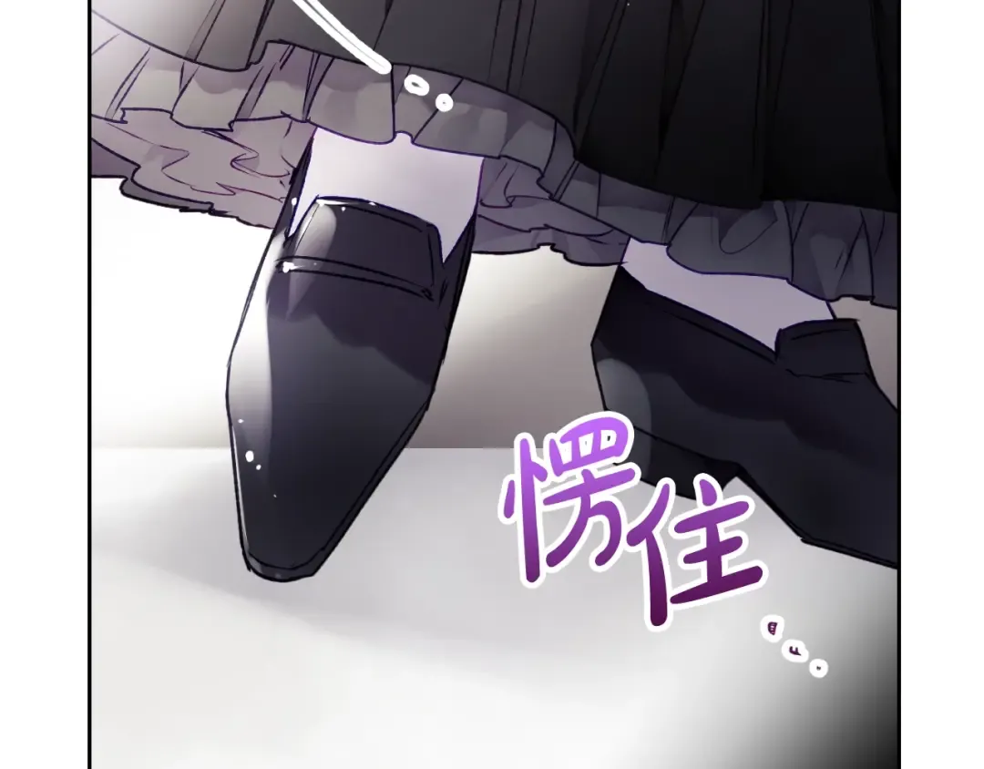 第84话 头号坏人 第124页