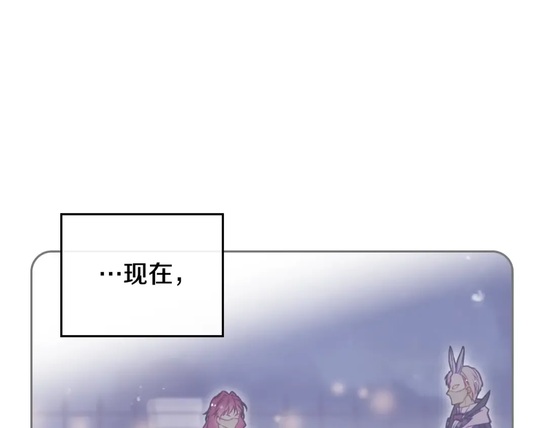 第84话 头号坏人 第129页