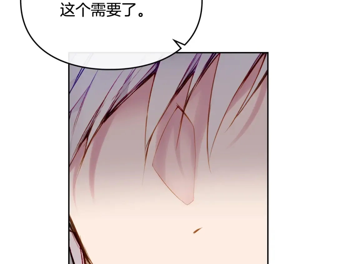 第84话 头号坏人 第134页