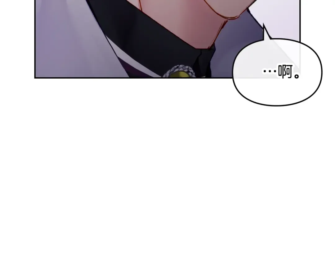 第84话 头号坏人 第143页