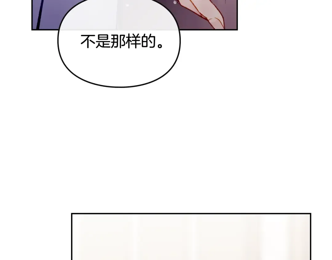 第84话 头号坏人 第150页