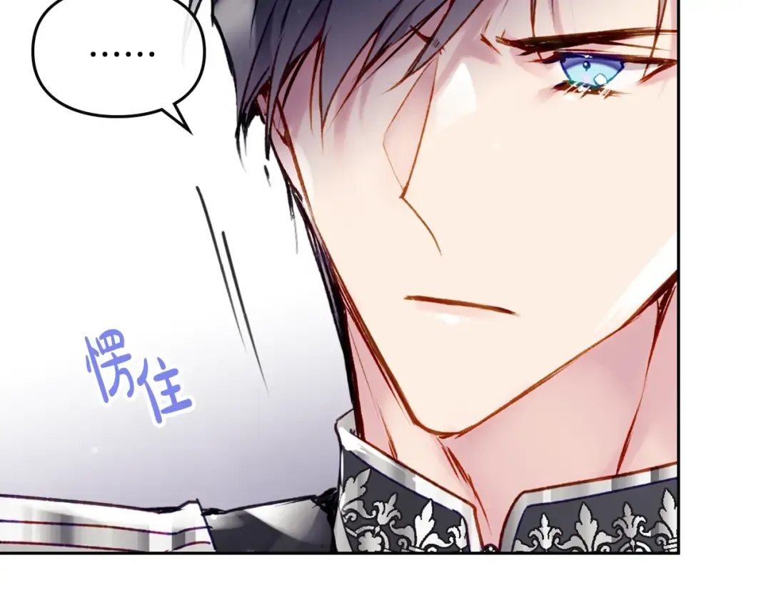 第二季完结篇 无所谓 第27页