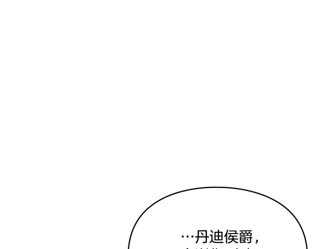 第二季完结篇 无所谓 第28页