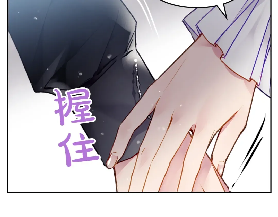 第二季完结篇 无所谓 第36页