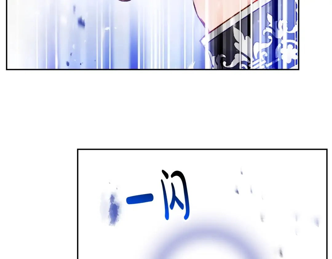第二季完结篇 无所谓 第42页