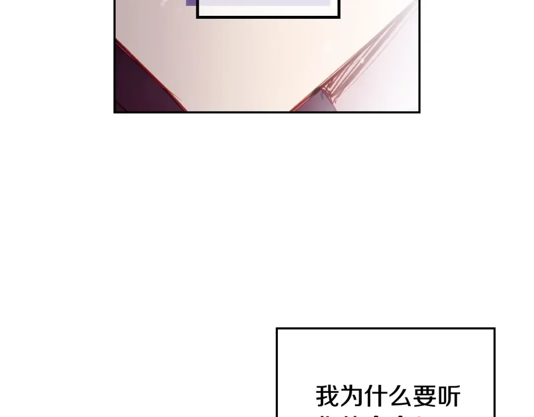 第二季完结篇 无所谓 第53页